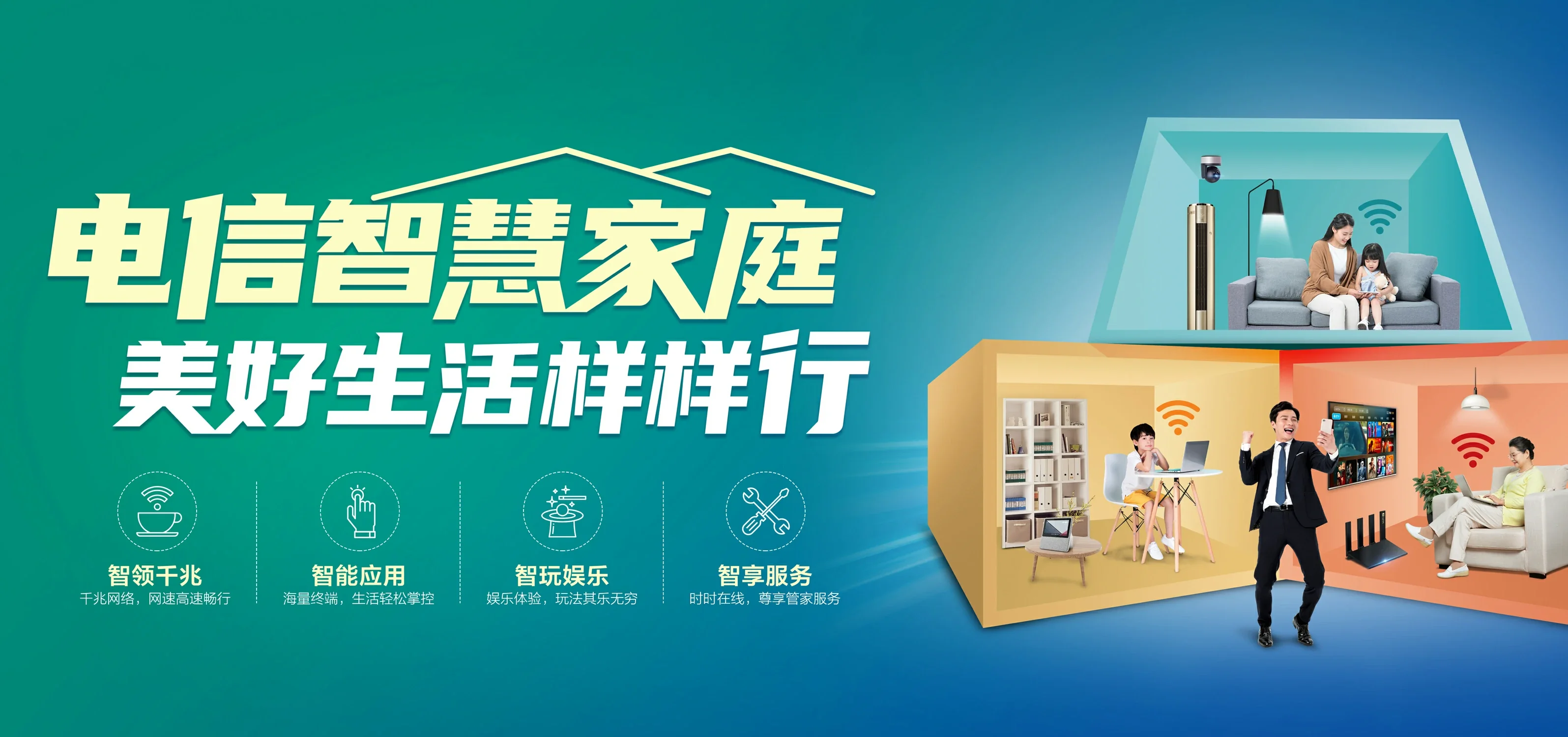 中国电信 叶城县电信宽带 宽带套餐
